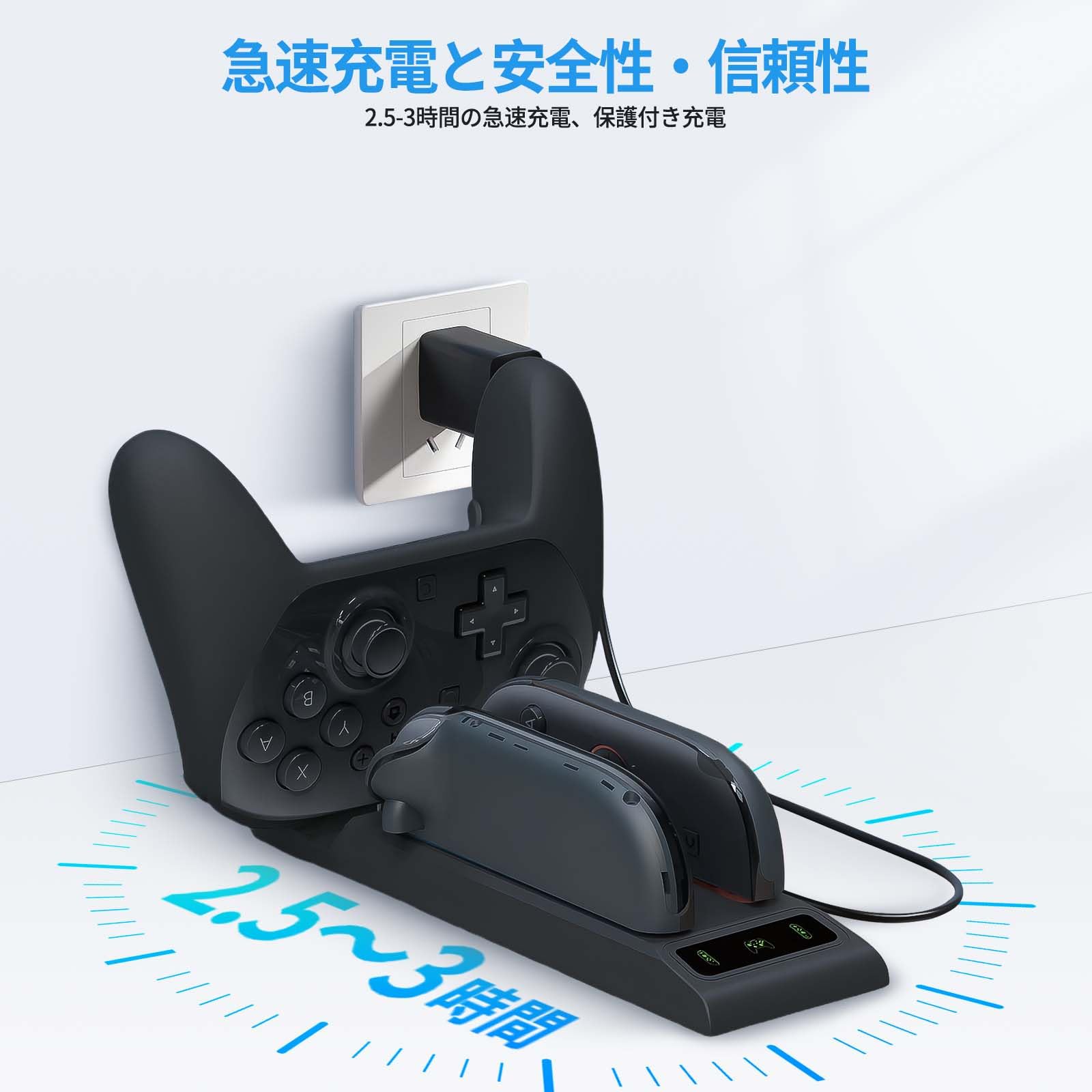 Amazon.co.jp: Switch2 Pro & ジョイコン用 充電スタンド 【2025新登場